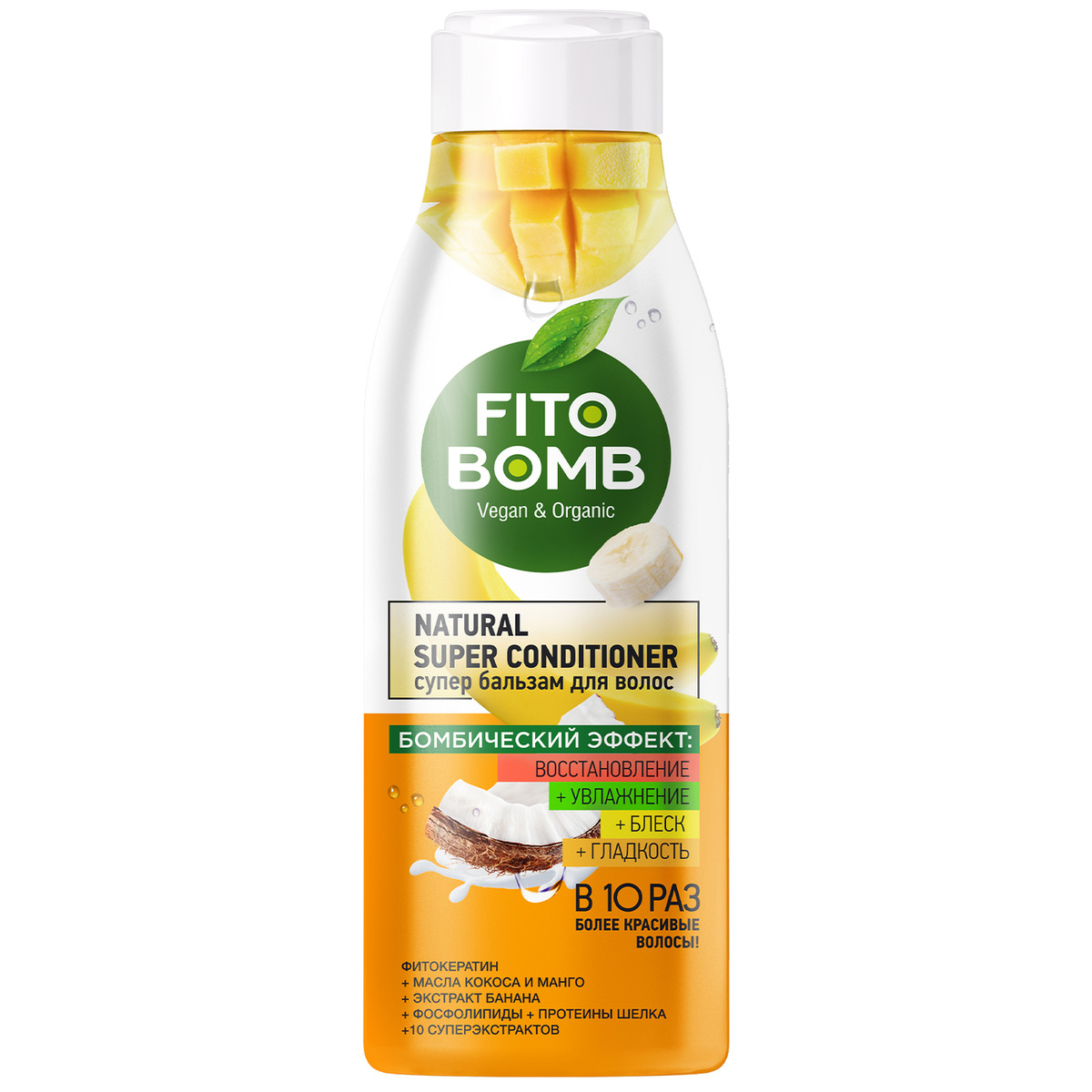 لوسیون مو فیتو کاسمتیک مدل fito bomb حجم 250 میلی لیتر
